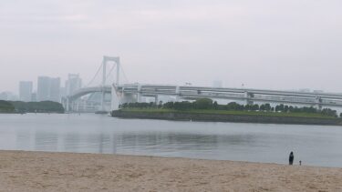 食旅　天王洲アイル　〜水辺のブルワリーでランチとお台場散歩〜